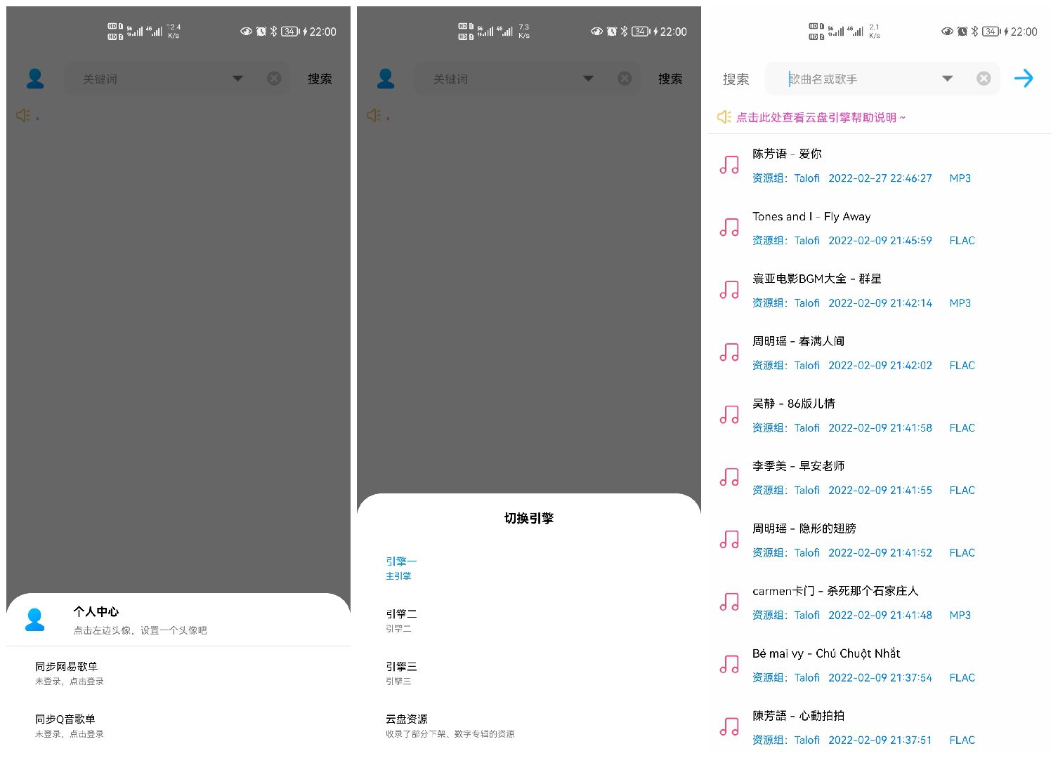 Collage_20220801_220505