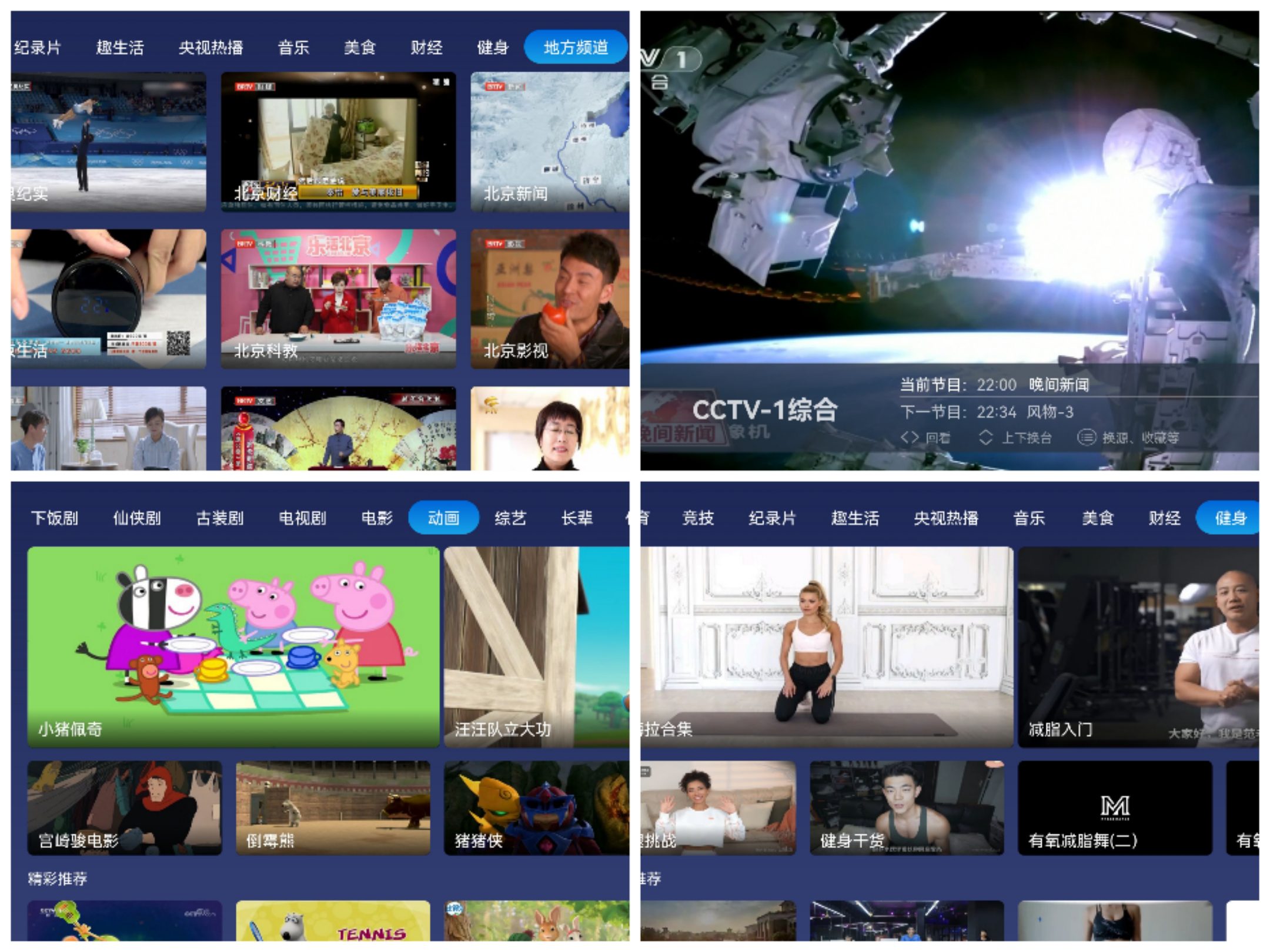 Collage_20220804_220844