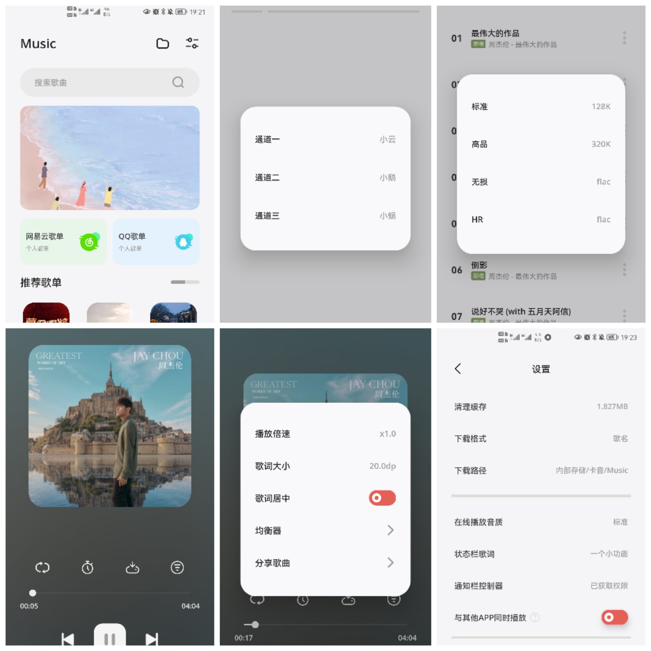 Collage_20220808_192416