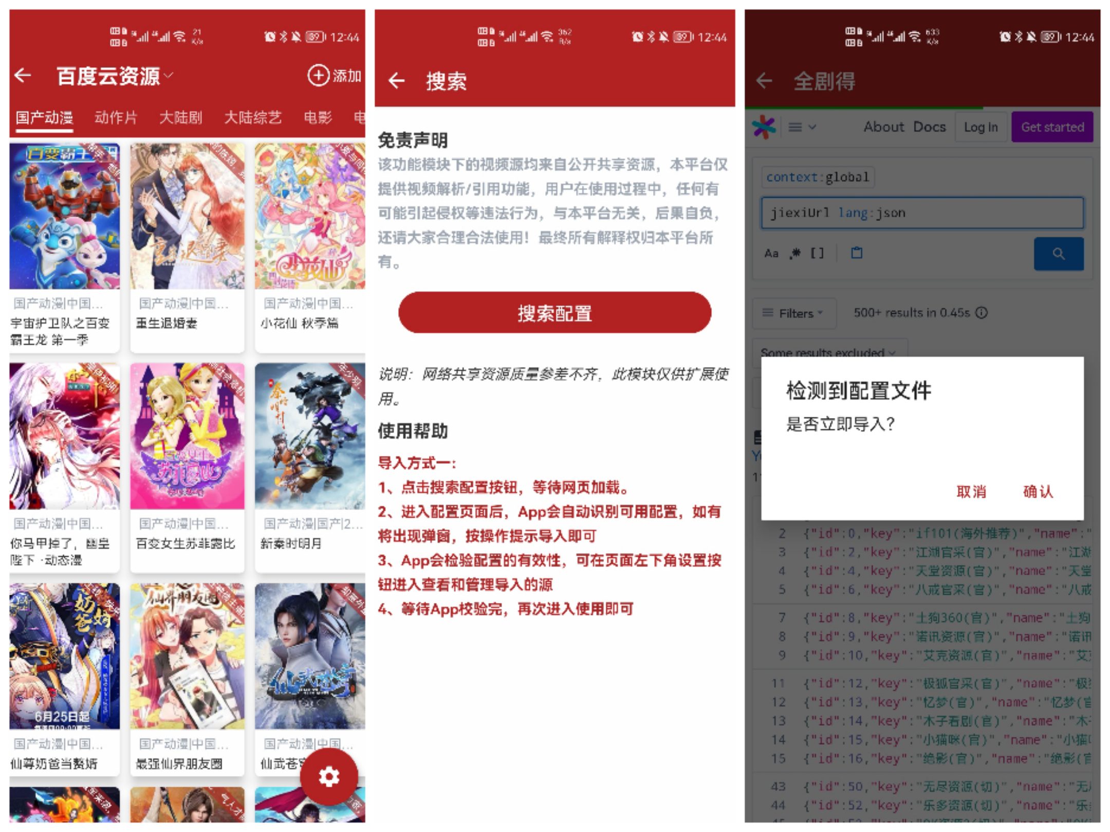 Collage_20220811_124621