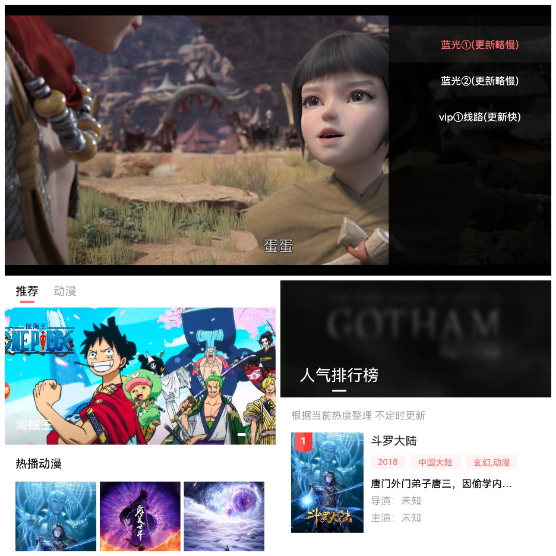 天使动漫-知云阁资源站