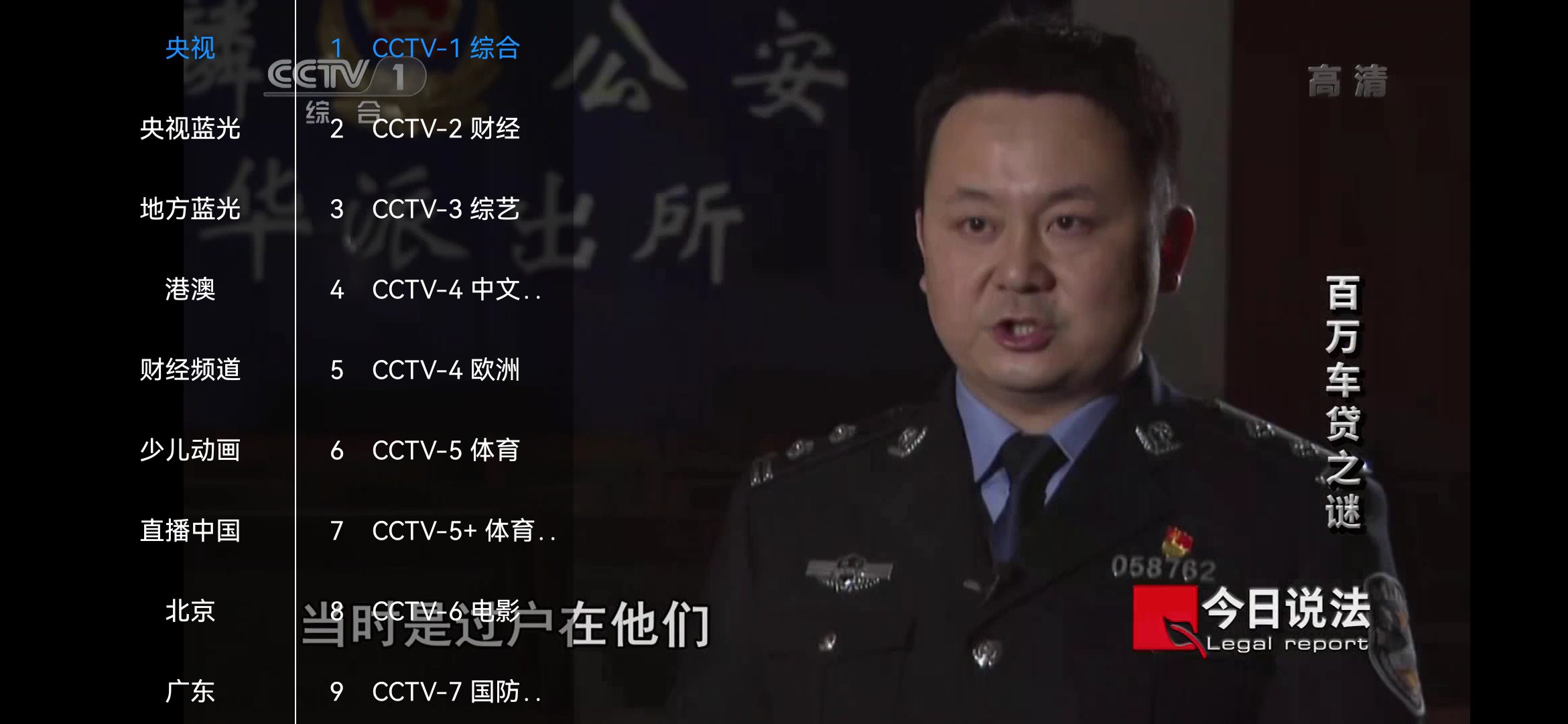 Screenshot_20220805_124205_com.github.tvbox.pro