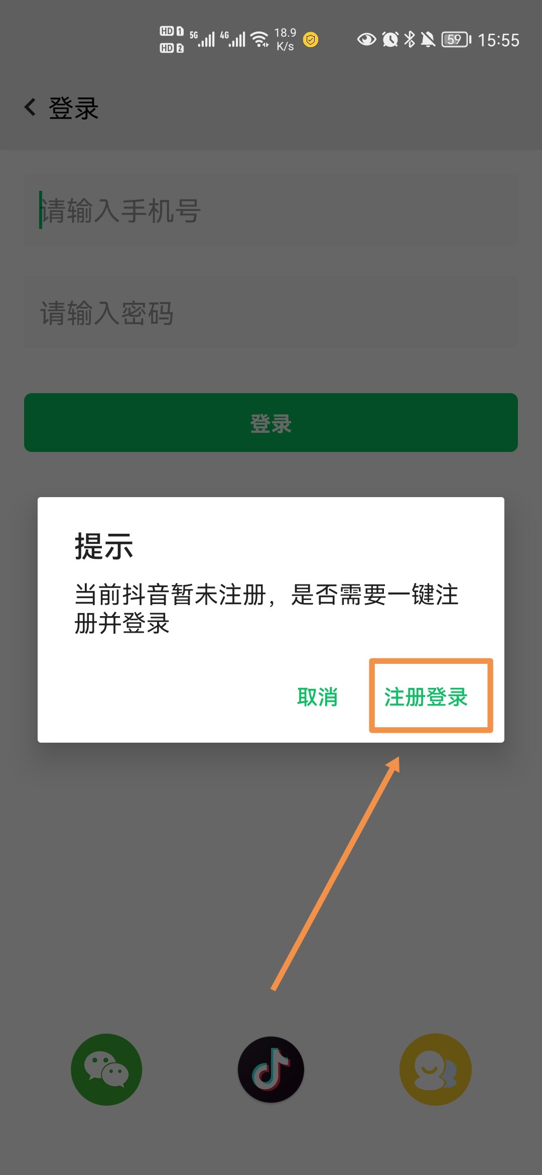 Screenshot_20220827_155517