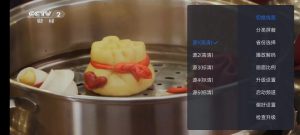 云海电视 很好的频道直播软件（已失效）-知云阁资源站