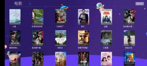 小苹果影视 TV盒子版-该版本已失效-知云阁资源站