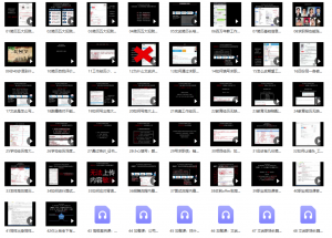 简历包装术职场求职面试写简历【完结】-知云阁资源站