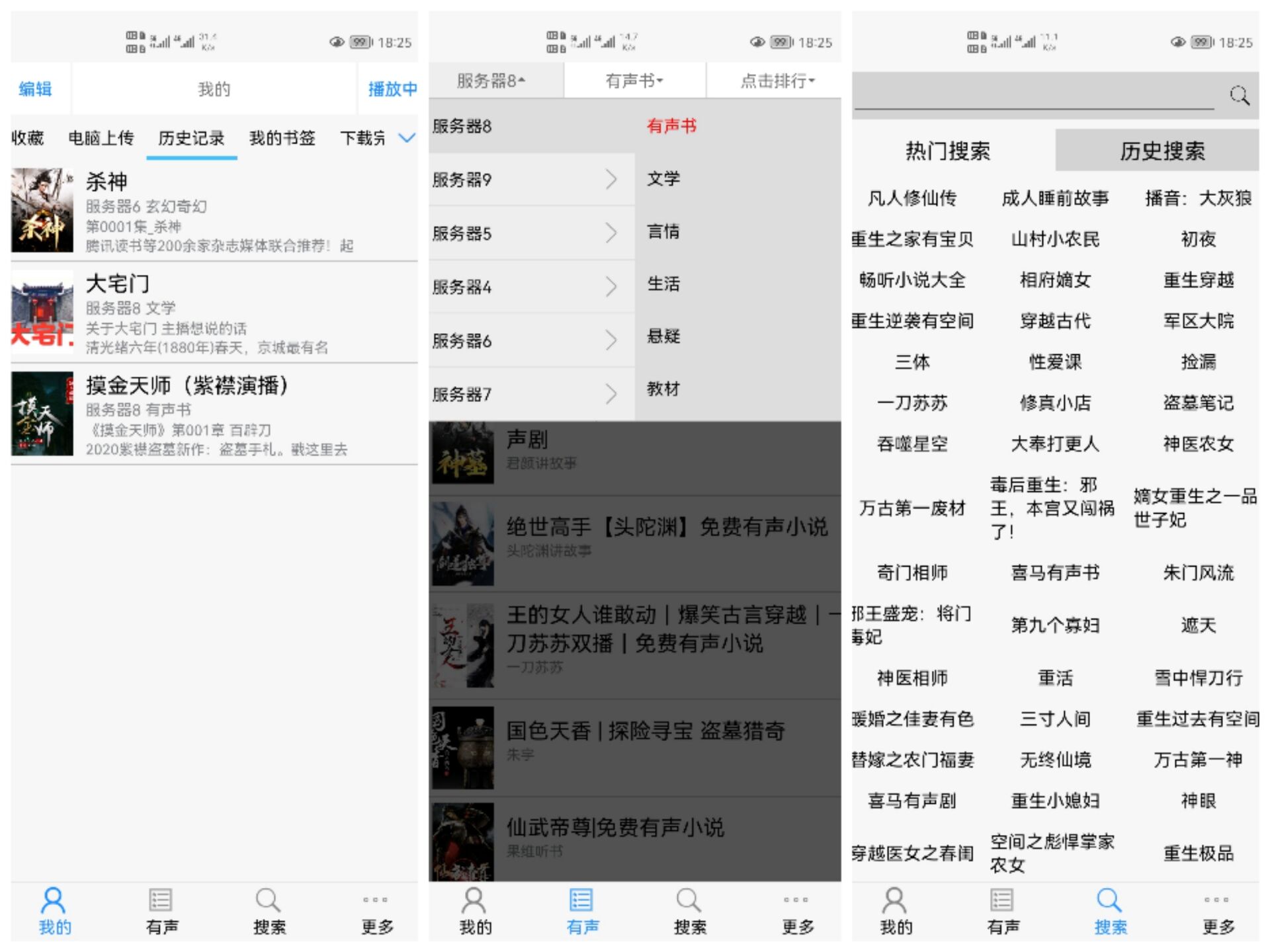 QQ图片20220918184042