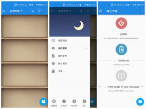 静读天下专业版 多版本汇总-知云阁资源站
