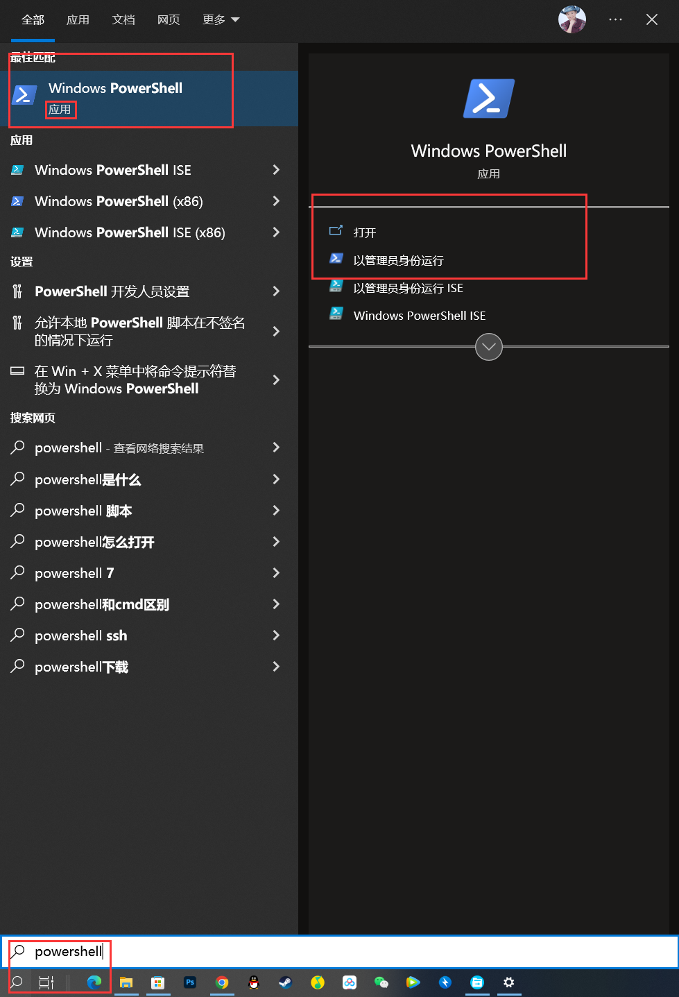 QQ截图20220922231150
