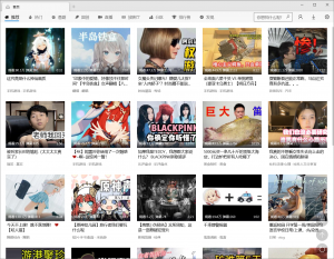 BiLiLite 哔哩哔哩UWP-知云阁资源站