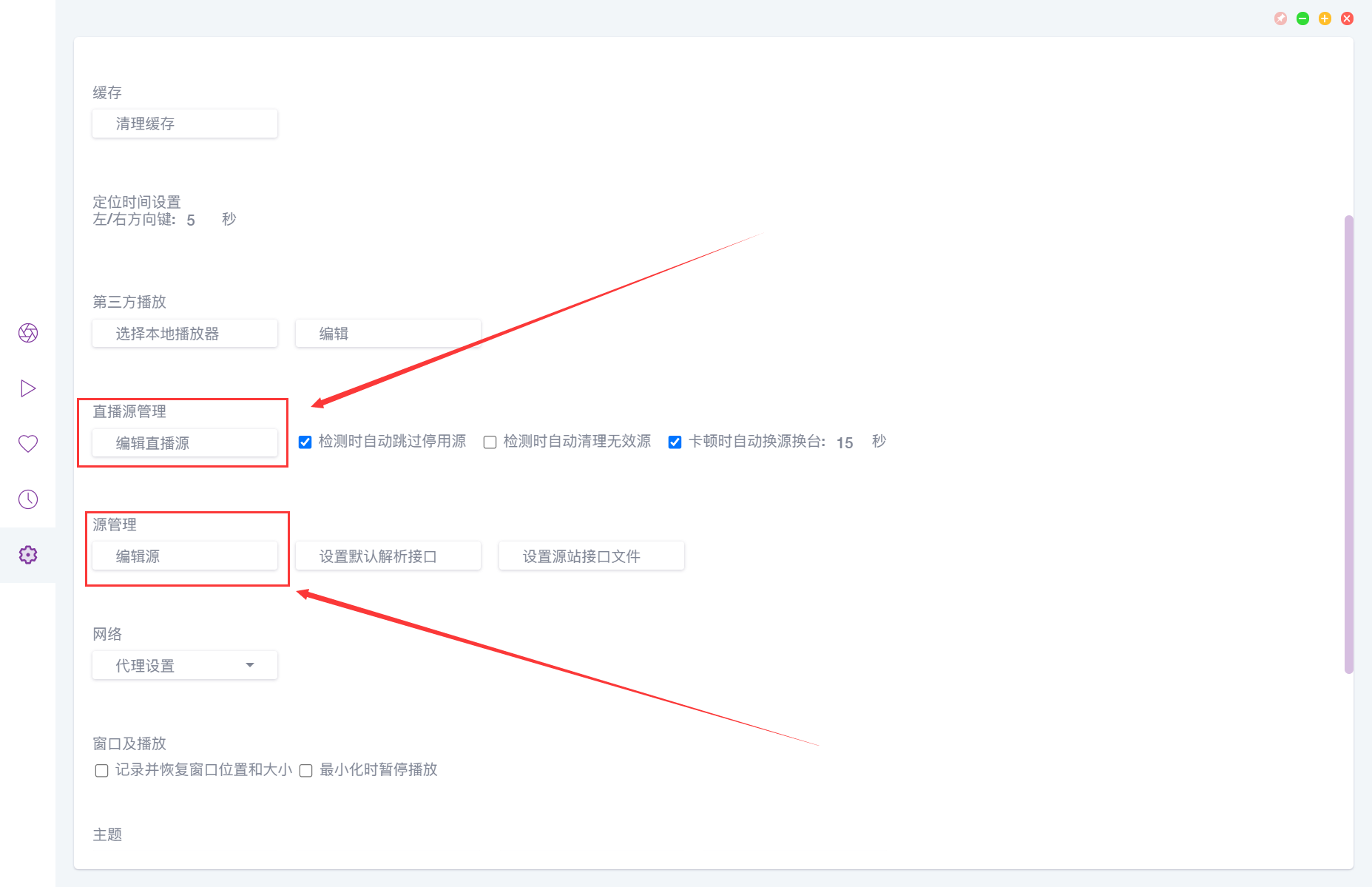 QQ截图20220925183356