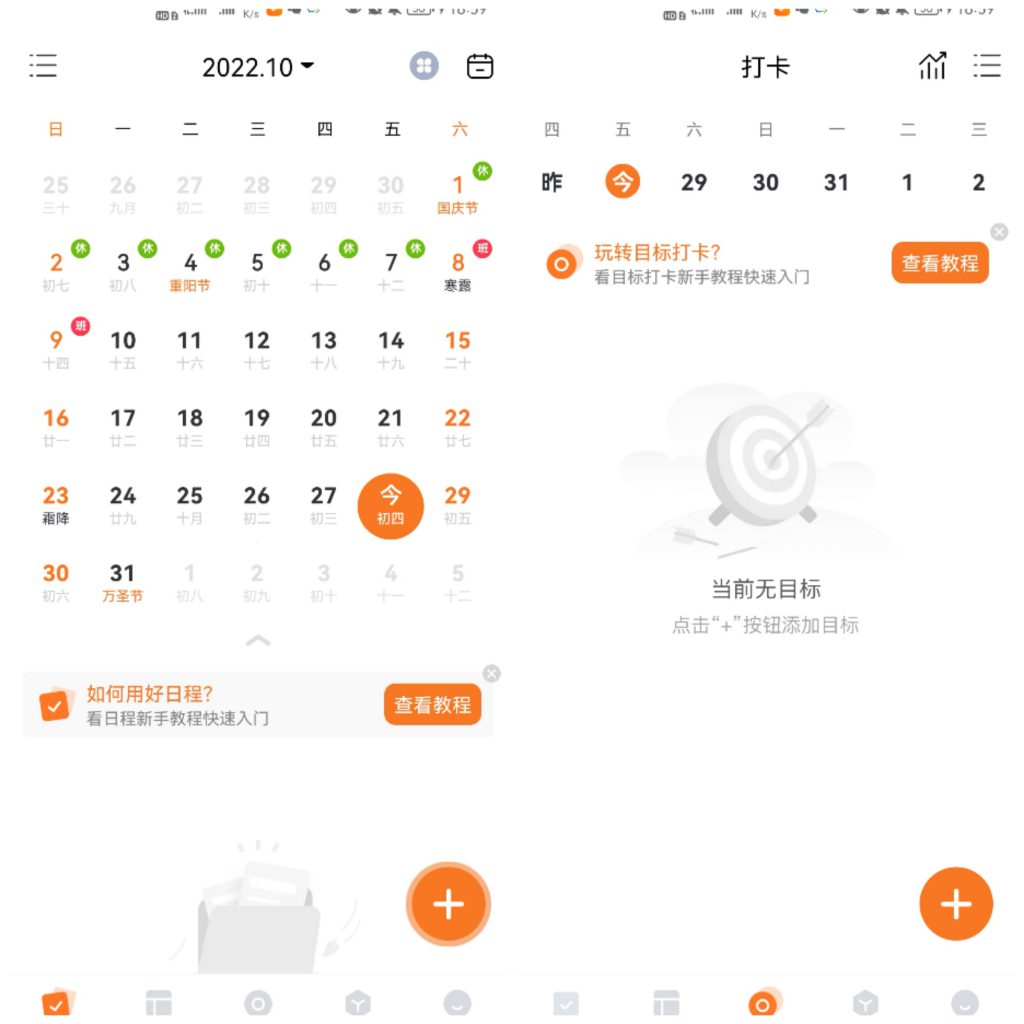 指尖时光6.4.2.3VIP版本-知云阁资源站