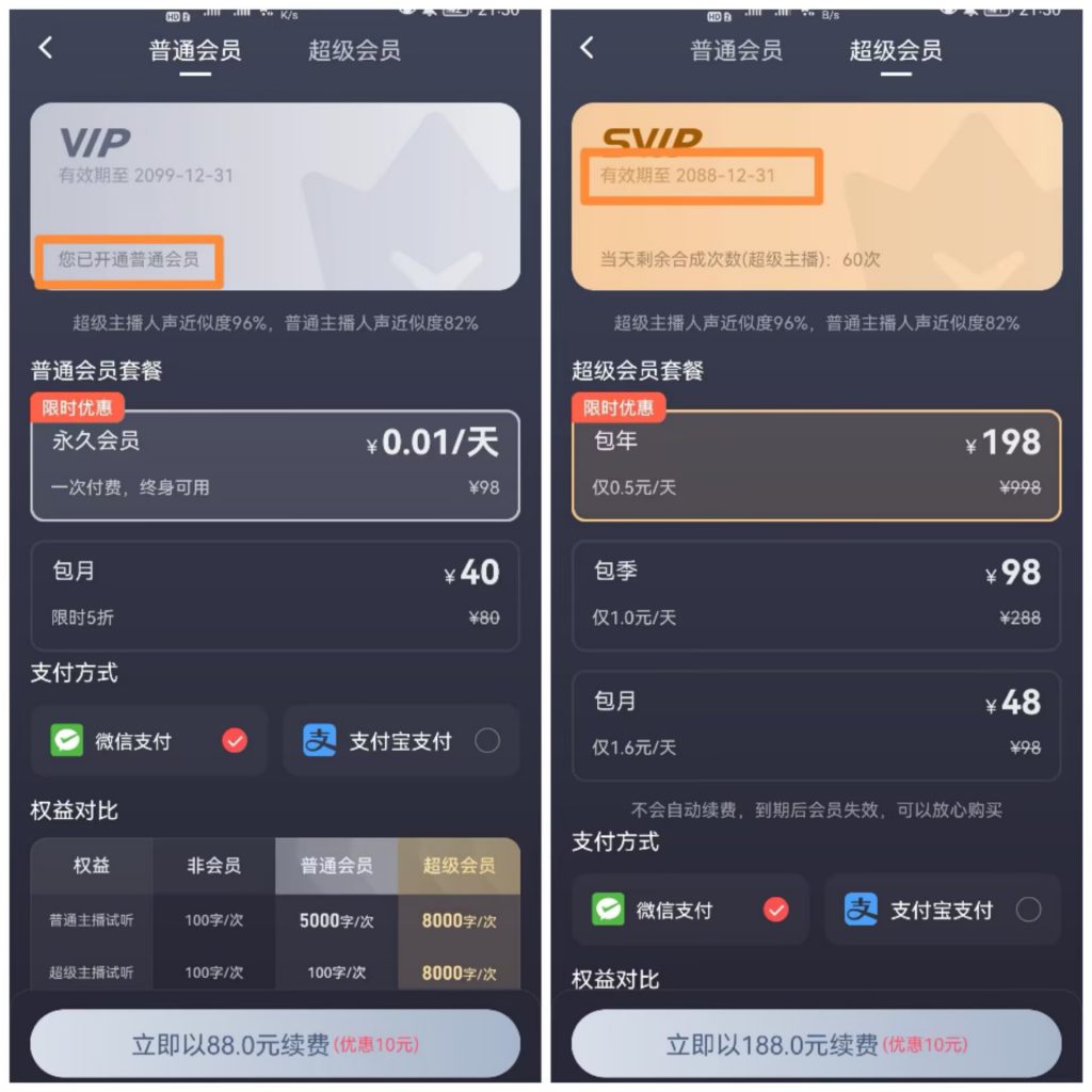 图片[2]-配音助手-配音神器的姊妹APP-知云阁资源站