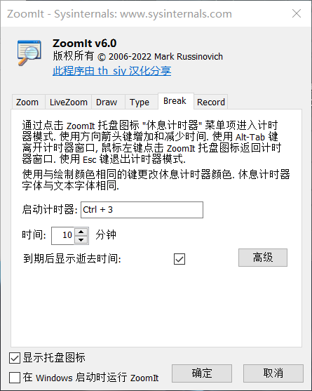 QQ截图20221006220003