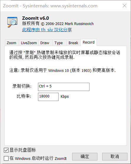 Zoomlt-免费屏幕标记软件-知云阁资源站
