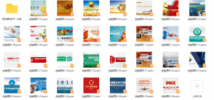 07 金融理财-动态【35套】-知云阁资源站