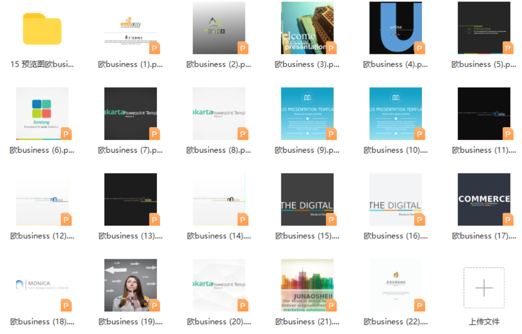 15 欧美英文商业风格【17套】-知云阁资源站