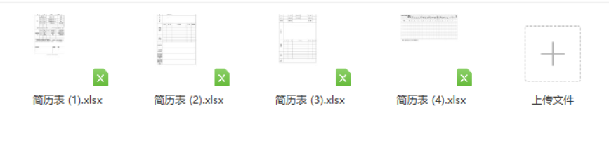 图片[3]-22 红色RDang相关【4套】+申请书【13套】+简历表【4套】-知云阁资源站