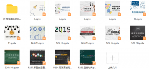 39 手绘风格【15套】-知云阁资源站