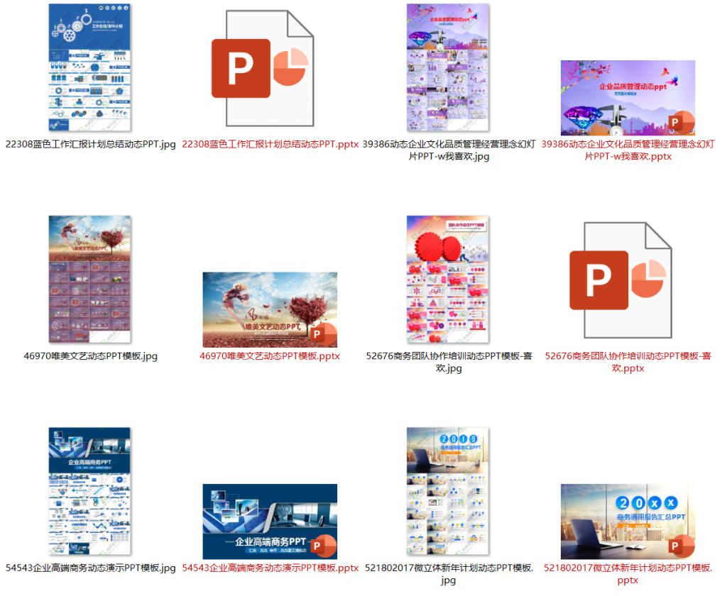 图片[1]-202210-03 动态ppt【6套】-知云阁资源站