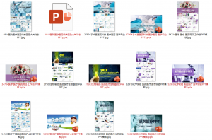 202210-04 医学医药医院医疗ppt【7套】-知云阁资源站