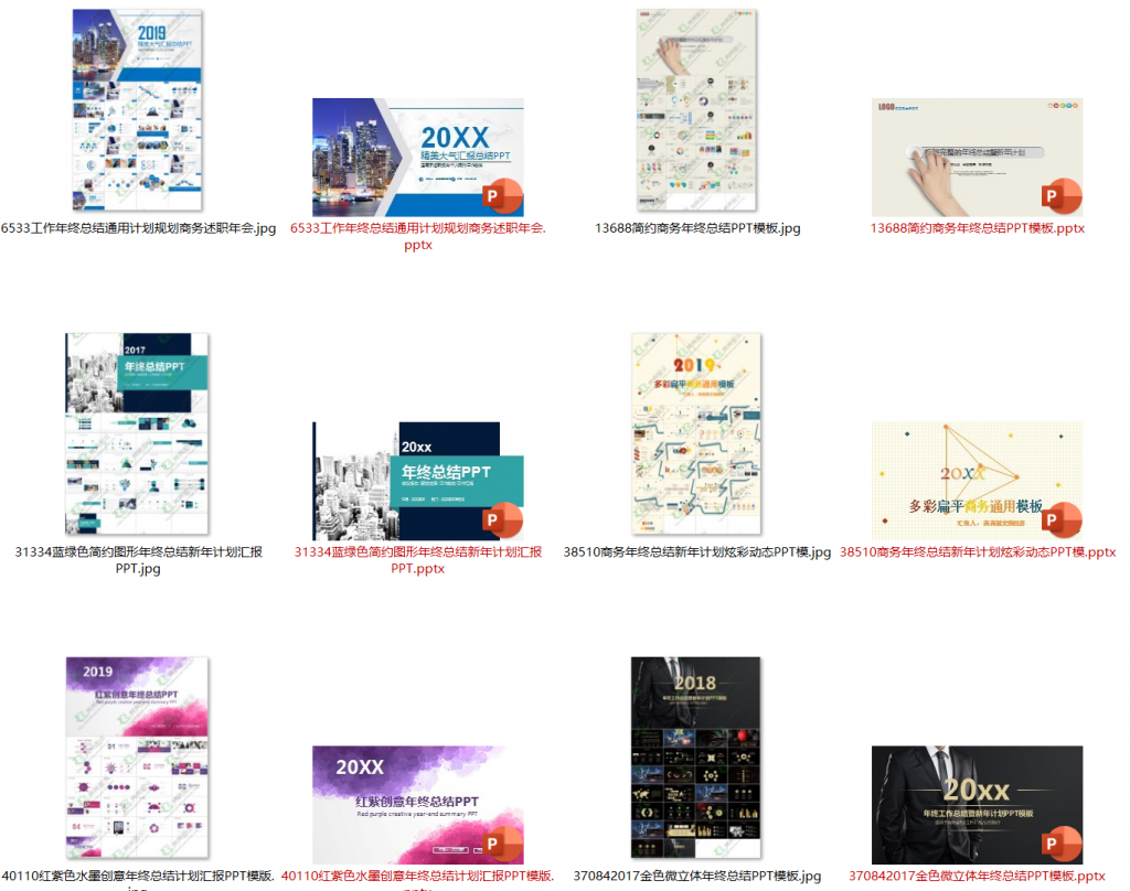 图片[1]-202210-07 工作总结ppt【6套】-知云阁资源站