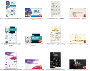 202210-07 工作总结ppt【6套】-知云阁资源站