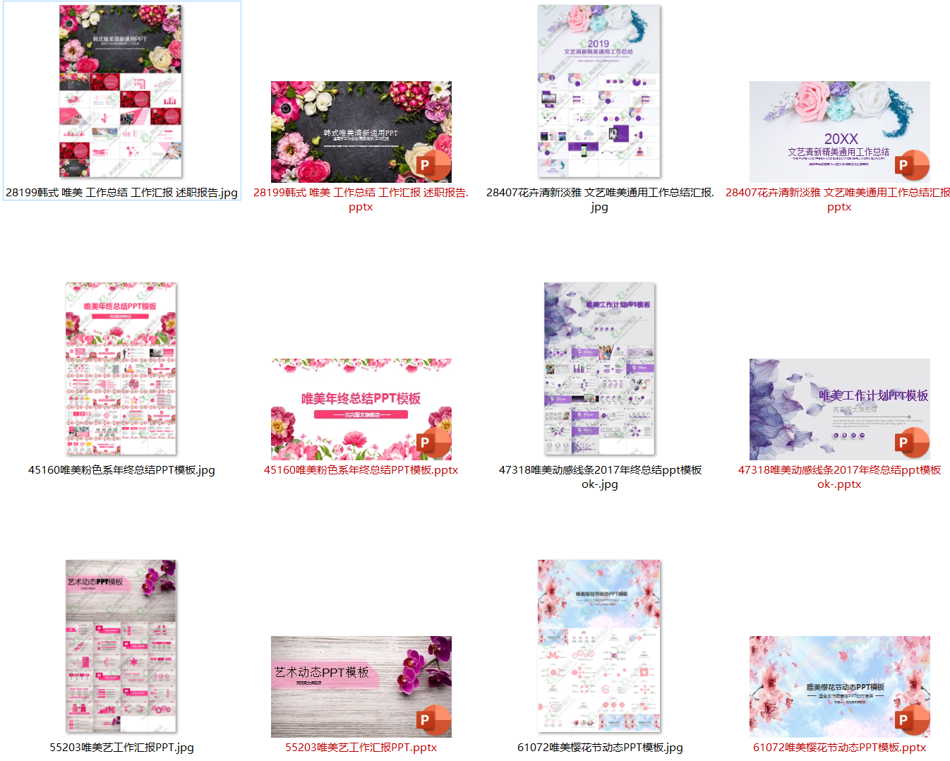 202210-09 文艺唯美ppt【6套】-知云阁资源站