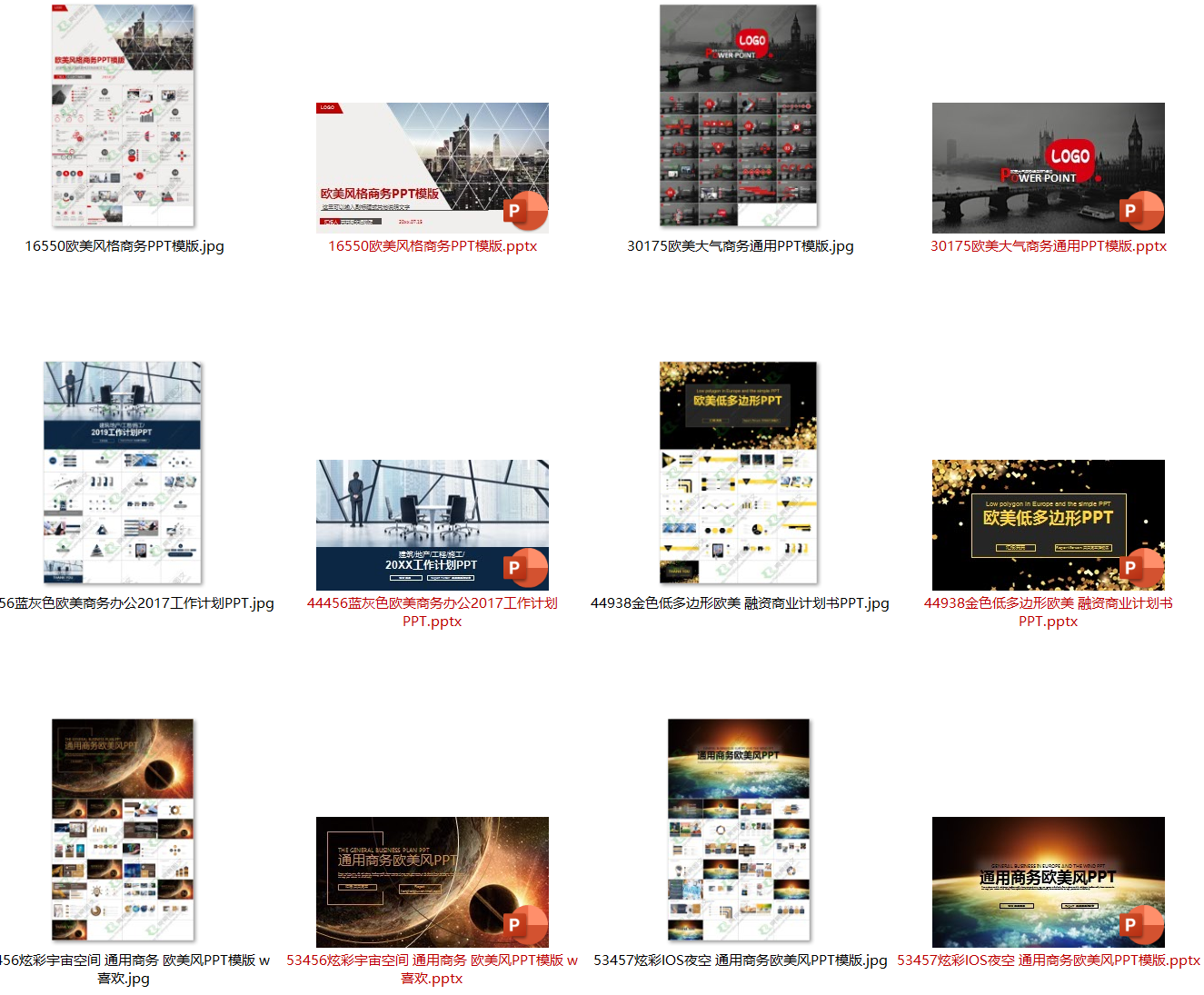 202210-10 欧美风格ppt【6套】-知云阁资源站