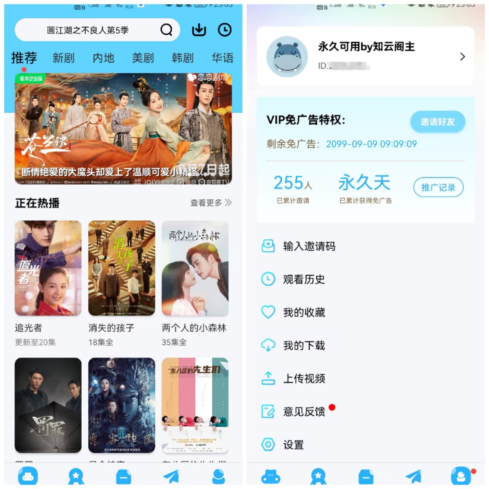 橘子-河豚-野马-竹子系列视频APP-知云阁资源站
