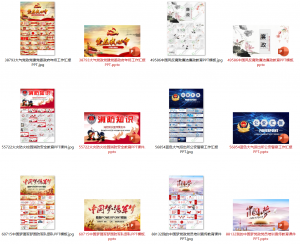 202210-02 红色ppt【6套】-知云阁资源站