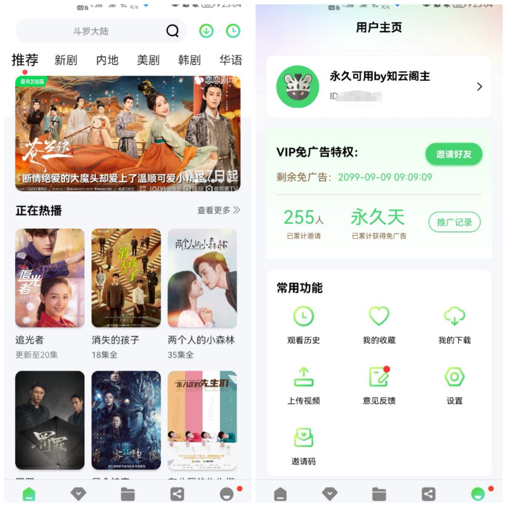 图片[2]-橘子-河豚-野马-竹子系列视频APP-知云阁资源站