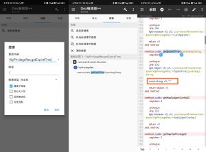 教程：万题库 解锁VIP教程-知云阁资源站