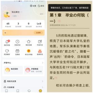 塔读小说APP免登录会员版-知云阁资源站