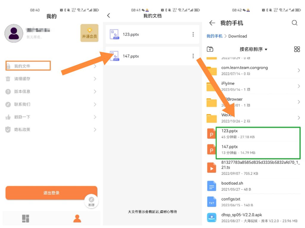 图片[2]-PPT在线制作-会员版-知云阁资源站