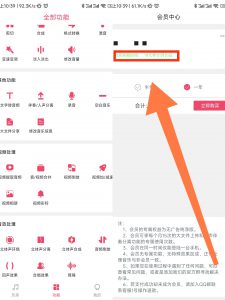 音乐剪辑-知云阁资源站