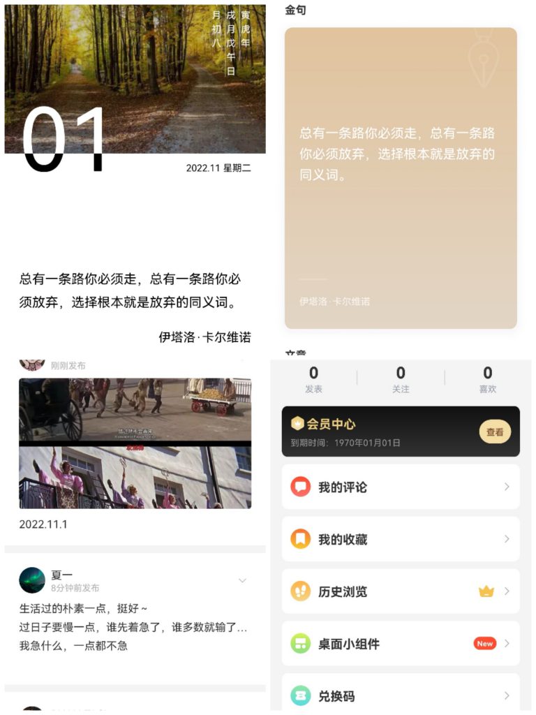 图片[1]-句读4.6.4会员版-知云阁资源站