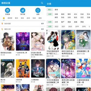 嘀嘀动漫-知云阁资源站