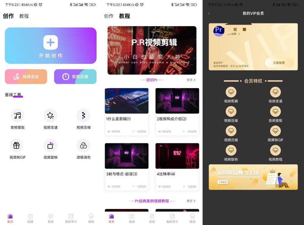 图片[1]-PR视频剪辑-知云阁资源站
