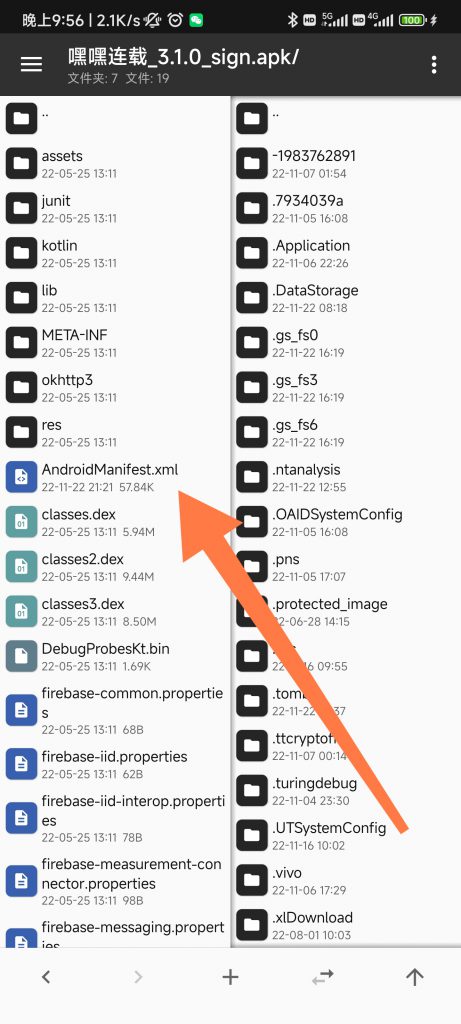 图片[1]-教程：解决不显示APP桌面入口图标的问题-知云阁资源站