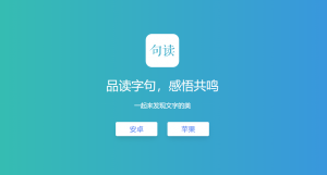 句读4.6.4会员版-知云阁资源站