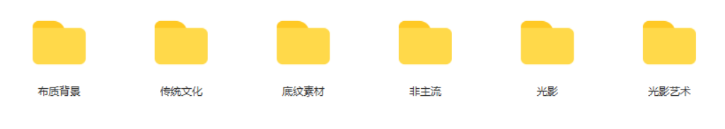 图片[1]-01 2500张PPT背景图片-知云阁资源站