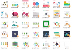 13 并列关系-34例-PPT图表-知云阁资源站