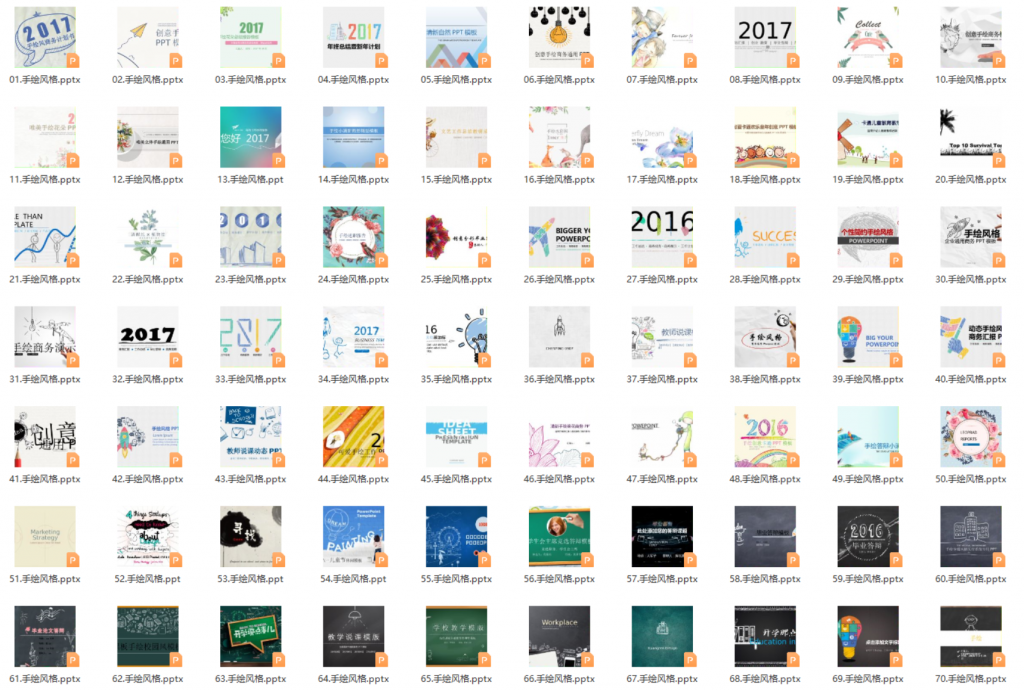 图片[1]-71 手绘风300套-知云阁资源站