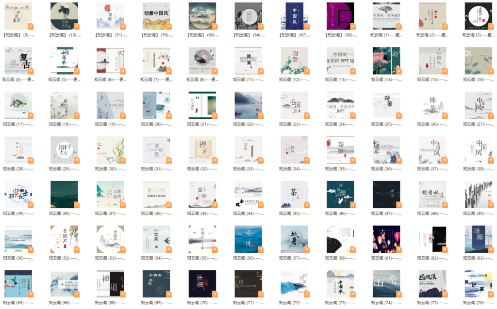 图片[1]-72 古风PPT【98套】-知云阁资源站