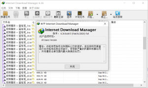 最佳下载利器IDM Internet Download Manager-知云阁资源站