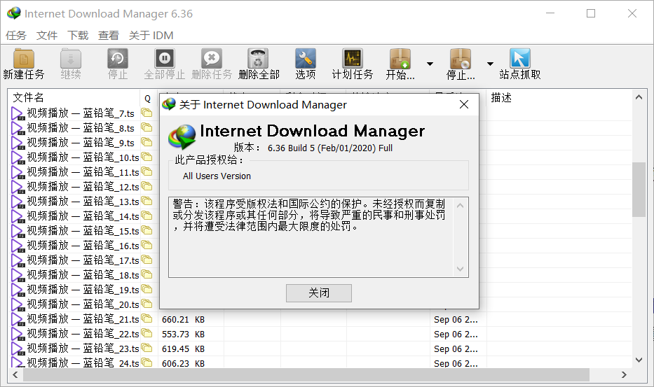 最佳下载利器IDM Internet Download Manager-知云阁资源站
