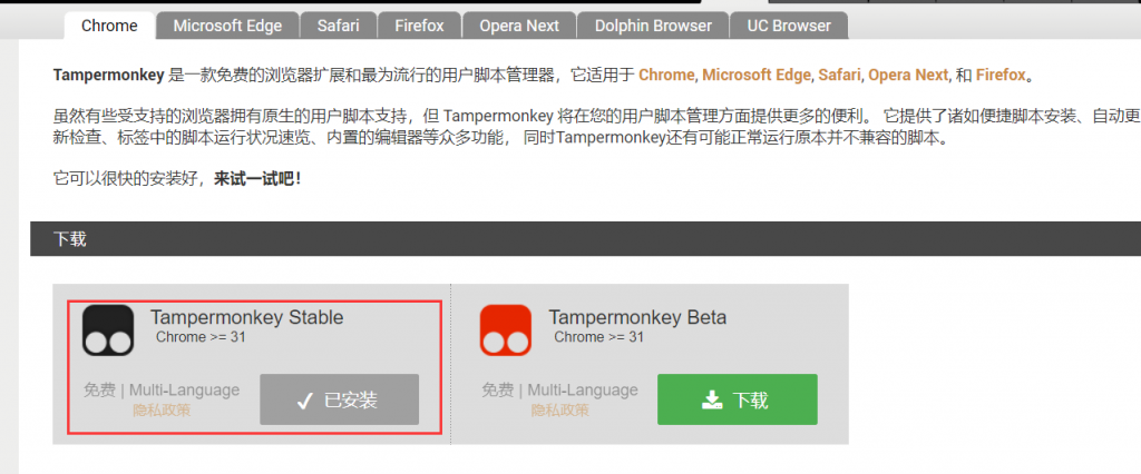 图片[2]-百度网盘高速下载，这篇教程小白也能看懂！-知云阁资源站