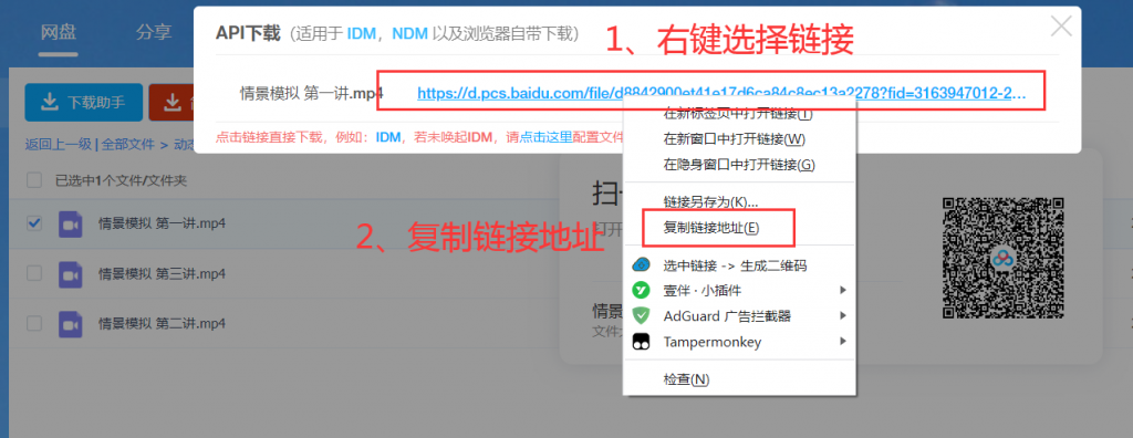 图片[9]-百度网盘高速下载，这篇教程小白也能看懂！-知云阁资源站