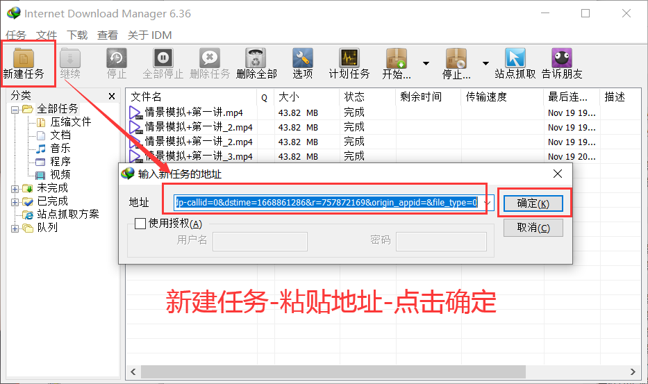 图片[10]-百度网盘高速下载，这篇教程小白也能看懂！-知云阁资源站